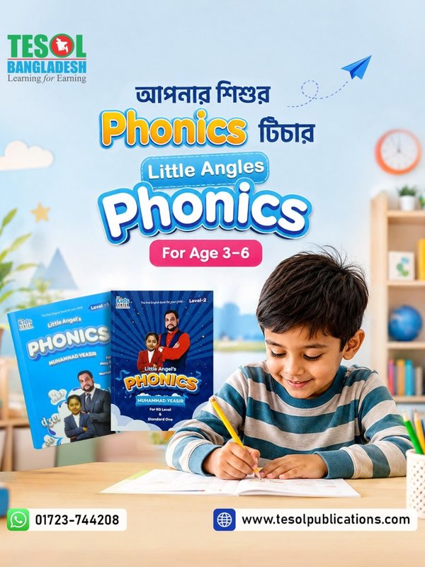 Little Angels' Phonics — Series 1, Level 1 & Level 2