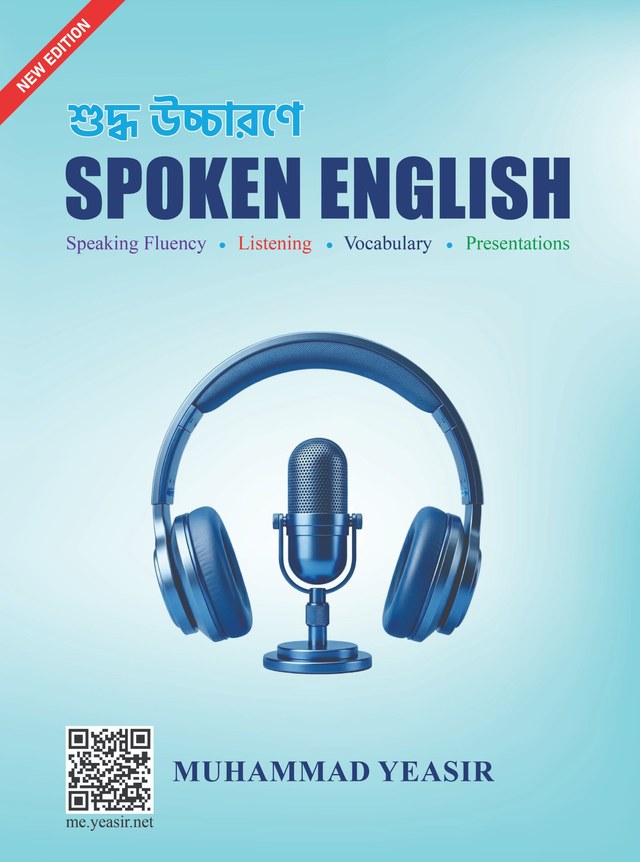 Spoken English